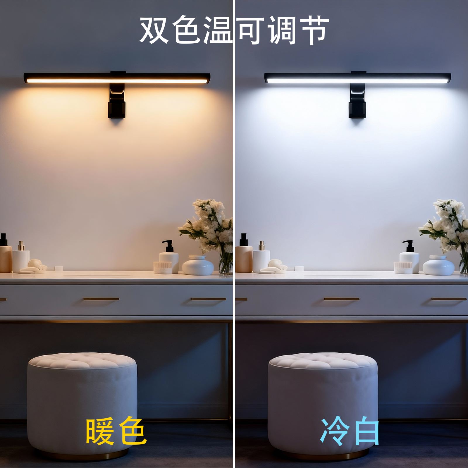 Desk Setup Study - USB-Powered Eye Care Monitor Light Bar